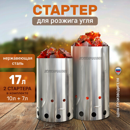 ������ ������ ������� ����������, ��� �������, ����������� �����, 17 ������ ����