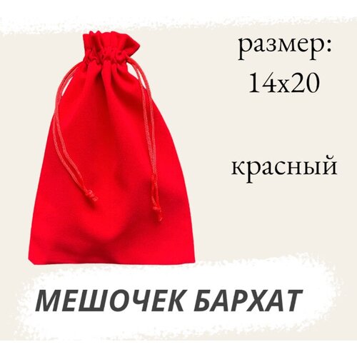 ������ ������ ������� ��������� 14�20�� ������� ����