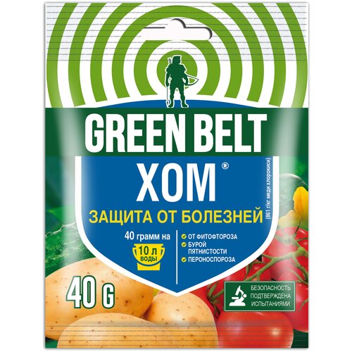 ������ ������ Green Belt �������� ��� ������ �� �������� �������� ���, 40 ��, 40 � ����