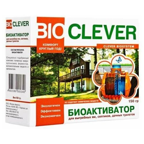   21 Bioclever           -     , -,   