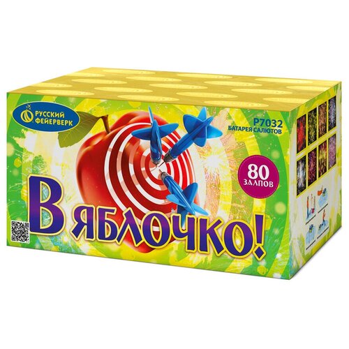 ������ ������ ������� ������� ������� ��������� � �������! �7032, 80 ������, ������������ 11 �� 22 �� ����