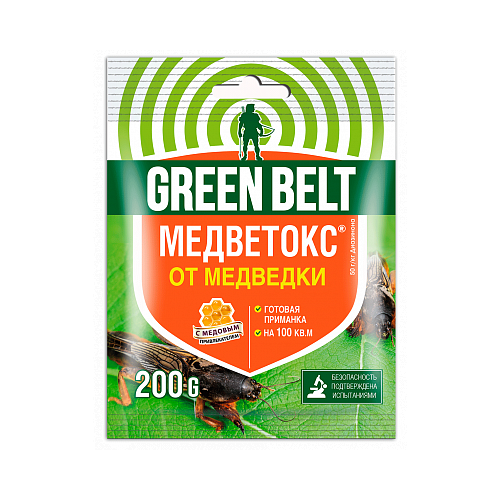 Green Belt    , 200 , 200    -     , -,   