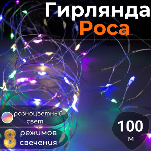       100, ,   ,  ,     -     , -,   