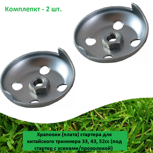 ������ ������ �������� (2 ��.) �������� ��� �������� 33/43/52�� (��� ������� � �������/����������) ����