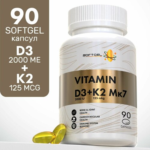   3 2 90  D3 2000 ME + K2 120   ,   ,   Vitamin D3 K2     -     , -,   