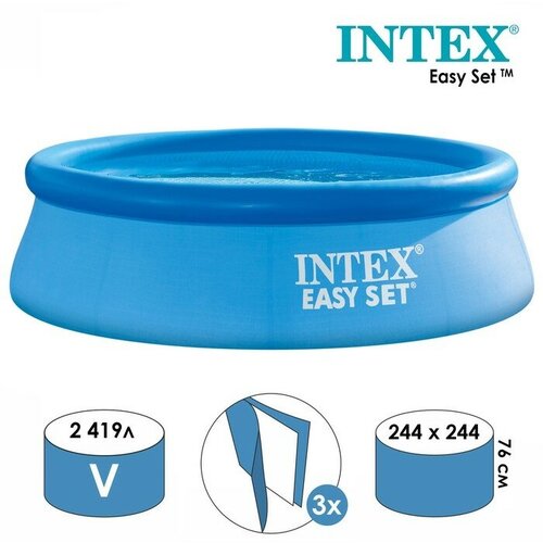  INTEX   Easy Set, 244  76 , 28110NP INTEX   -     , -,   
