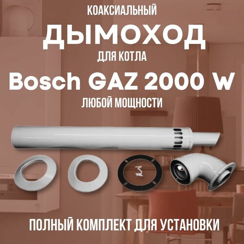     Bosch GAZ 2000 W  ,   (DYMgaz2000w)   -     , -,   