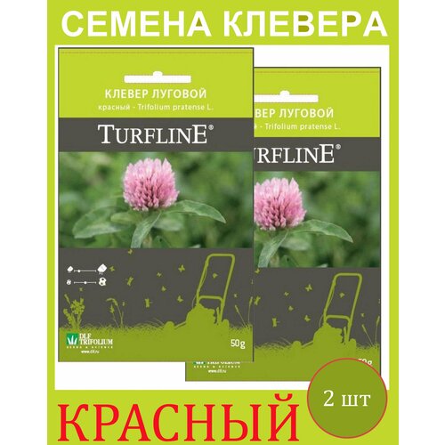          Trifolium Protense L TURFLINE DLF 0.1  (0,05 . - 2 ) 
