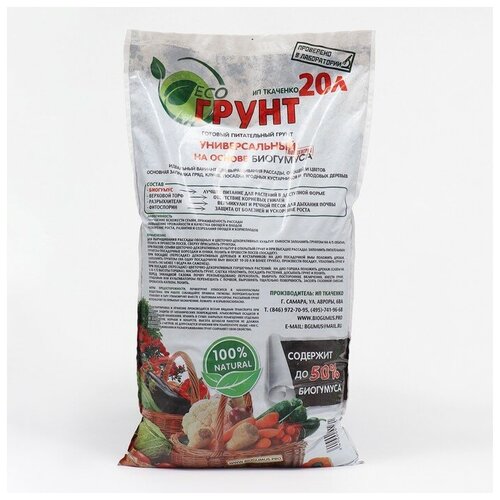 ������ ������ ����� ����������� ������������� ��������, ECOLOGICA, 20 � ����