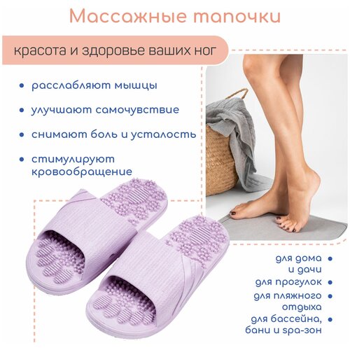      AMARO HOME Relax Step   () 40-41, purple   -     , -,   