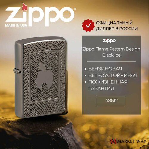    ZIPPO 48569 Flame Pattern Design, ,     -     , -,   