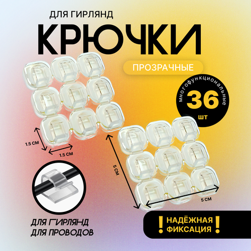 ������ ������ ������ ������������� ��� ��������, ����������, ����� 36 ���� ����