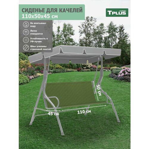 ������ ������ ������� ��� ������� ������� 1100�500/450 ��. (������� 600, �����), Tplus ����