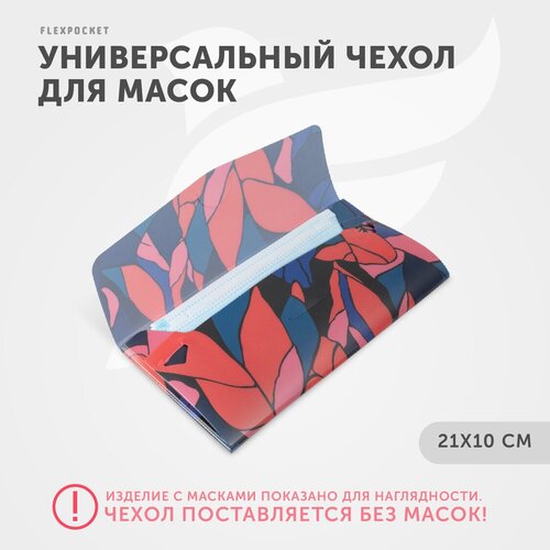 ������ ������ ����� ������������ ��� �����, ������ ��� ��������� ������� Flexpocket ����