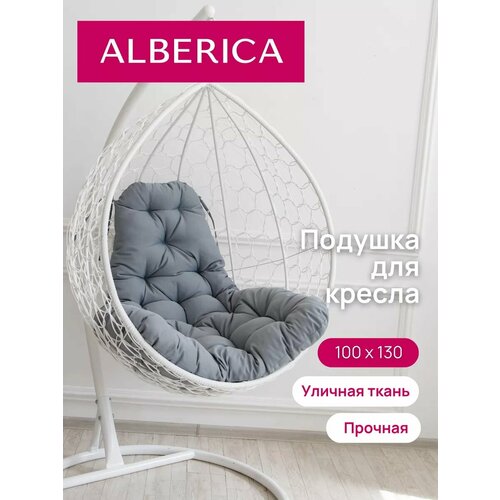 ������ ������ ������ ��� ������� ������� Alberica 130x97 ����