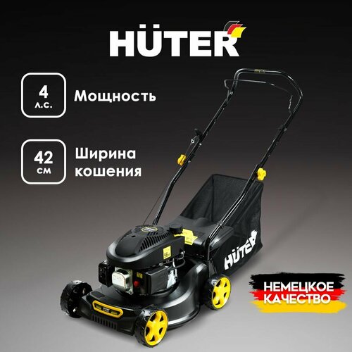 ������ ������ ���������� ������������� GLM-42/L Huter 4 �. �, ������ 420 ��, 45 � �������� ������������, ������ �� 30 �� �� 70 ��, ������ ������ ���������, ������������ 2800-3200 ��/��� ����