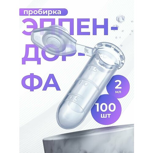 ������ ������ �������� ����������� � ������� 2�� (��� ����������), 100��. ����