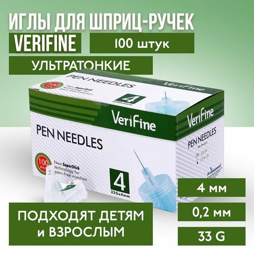     - Verifine (), 4 , 33G , 100    -     , -,   