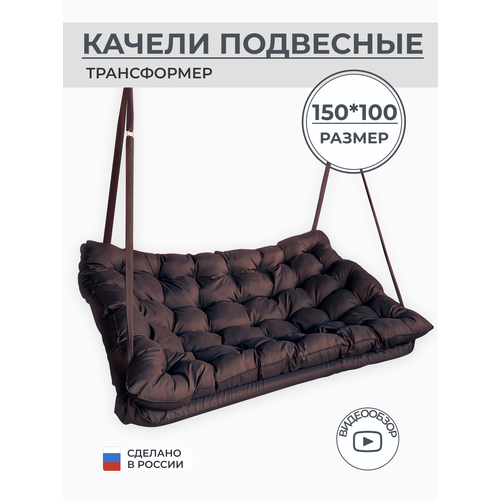 ������ ������ ������� ������ ��������� 150*100 c�, ������ �� �����, �������� �� 200��, ����� ������� 600D ����