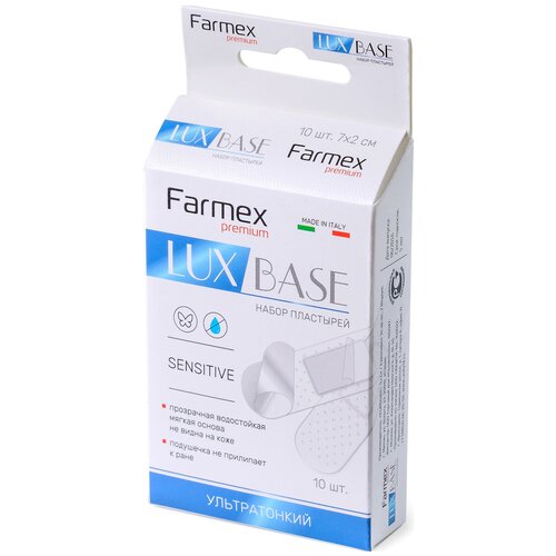  Farmex Lux Base Sensitive   , 10 .   -     , -,   