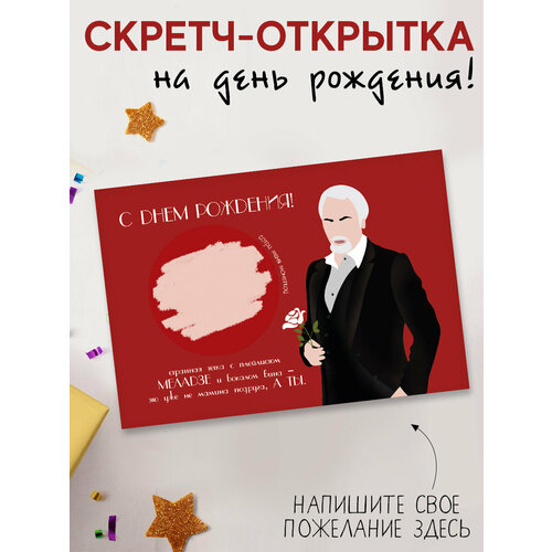 ������ ������ ������ �������� ������ � ���� �������� � �������� ������� ����