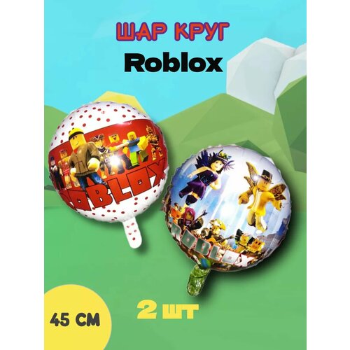 ������ ������ ���� �������, ROBLOX ���� 2 �� ����