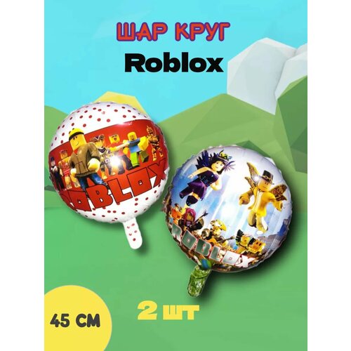   , ROBLOX  2    -     , -,   