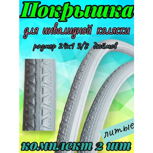 ������ ������ �������� 24