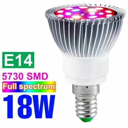 ������ ������ ��������� ������������ 18W, �14 ����