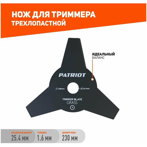 ������ ������ ���� PATRIOT TBS-3 25.4 �� ����