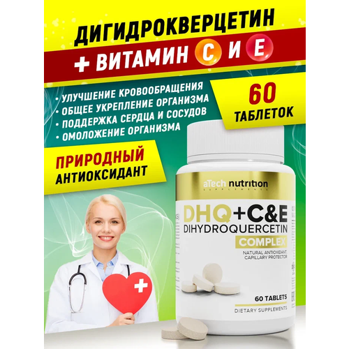 ������ ������ ������� � ���� DHQ + �&E (���������������� � ���������� �, �) aTech Nutrition 60 �������� ����