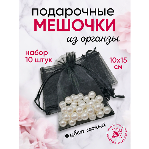 ������ ������ ���������� ������� �� ������� 10x15 �� ����� 10 �� ������ / ���������� ����