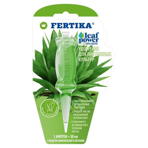 ������ ������ ��������� FERTIKA Leaf Power ��� ���������� �������, 0.03 �, 1 ��. ����