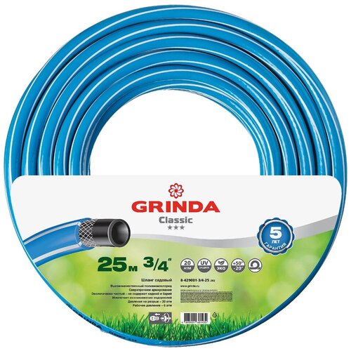������ ������ ����� GRINDA CLASSIC, 3/4