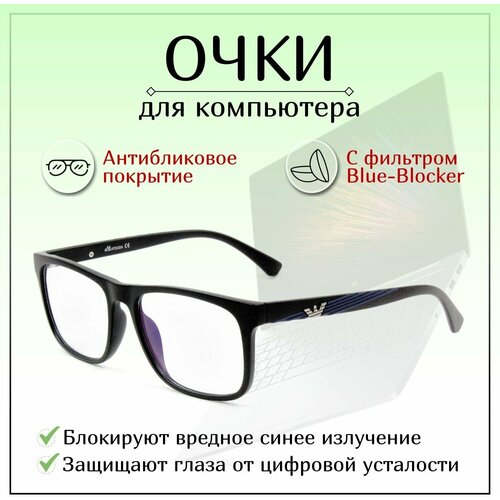 ������ ������ ������������ ���� MATSUDA , BLUE-BLOCKER, ������� ������ , ��� ������ �� ����������� ����