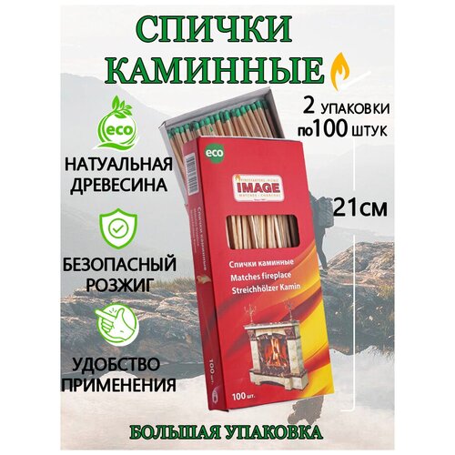 ������ ������ ������ �������� IMAGE, 100��, 210 ��, 2 �������� ����