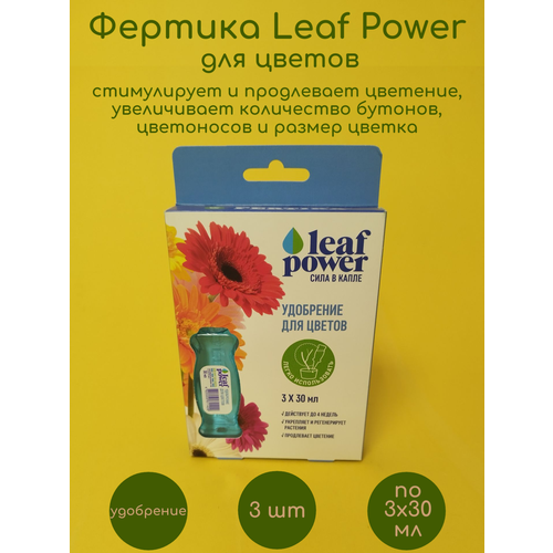   Leaf POWER   3   30*3   -     , -,   