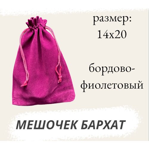 ������ ������ ������� ��������� 14�20�� �������-���������� ����