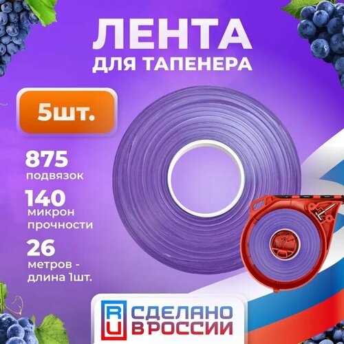 ������ ������ ����� ��� �������� / ���������� ��� �������� ��������� � ������ �������� ������ 26� 140 ��� � ��������� 5 ���� ����