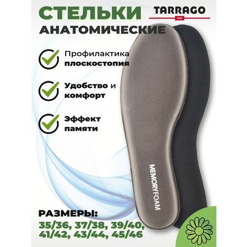  TARRAGO -  MEMORY FOAM   , .36/37   -     , -,   