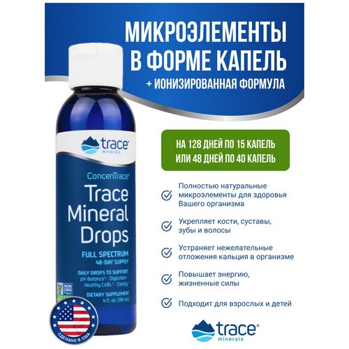  Trace Minerals ConcenTrace (  ) 118    -     , -,   