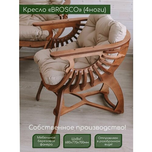    BROSCO   -     , -,   