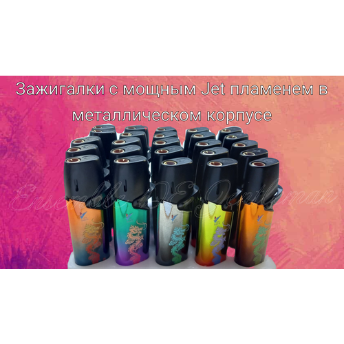 ������ ������ ��������� ����� jet �����, ������������� ������, ������ � ����� �����, ������������, 25�� ����