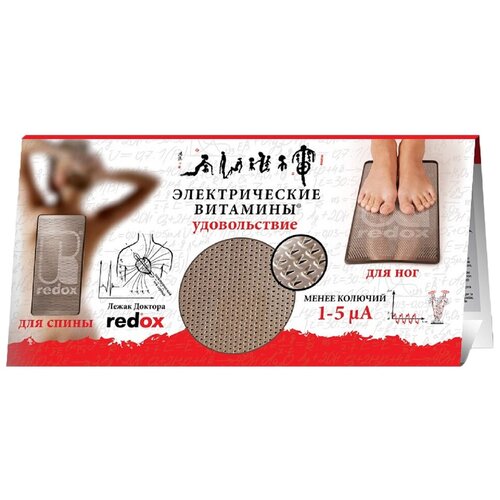 ������ ������ Redox ��������� ������ ����� �������, 43952 ��� 40x20x1.5  ��, ����� ����