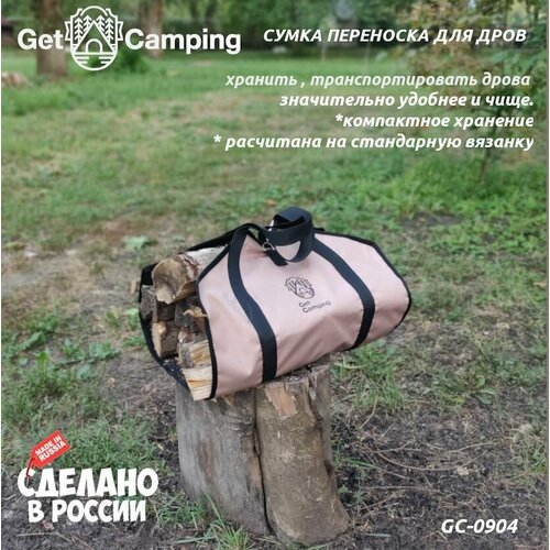 ������ ������ ����� - ��������� ��� ���� GetCamping, � ������� �� ������ � ��������� (��. �������, ����. 46�97��, GC-0904) ����