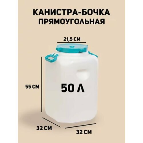 ������ ������ �������� ������������ �548, 50 �, ����� ����