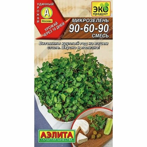 ������ ������ ������ ����������� 90-60-90, ����� (������) 5� ����