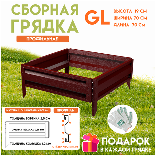 ������ ������ ������� ������������ ������ �� ���� Delta-Park GL 0,7x0,7 �����, ���������-������� ����