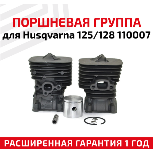    (  )   (, ) Husqvarna 125, 128 110007   -     , -,   