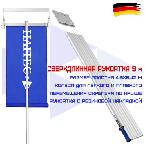 ������ ������ ������� ��� ������ �����/������ ��� �����/��������/������� HAITEC HT-SDX9 9 ������ ����